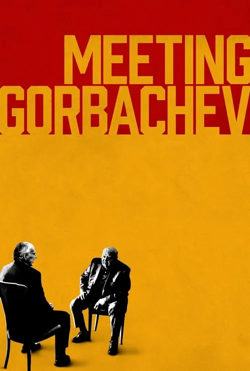 Встреча с Горбачевым (фильм)