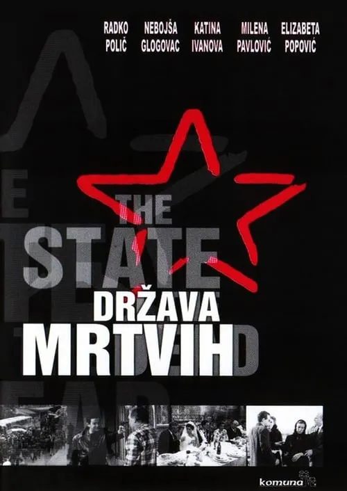 Država mrtvih (фильм)