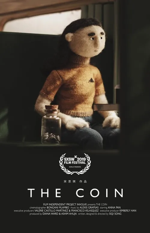 The Coin (фильм)