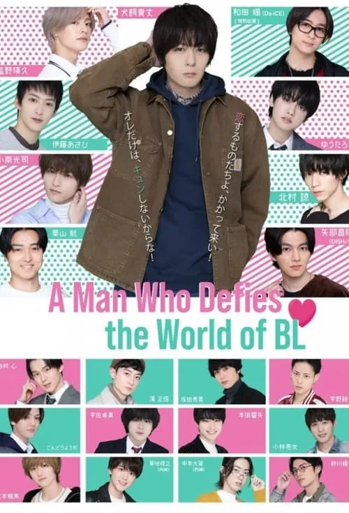 A Man Who Defies the World of BL (series)