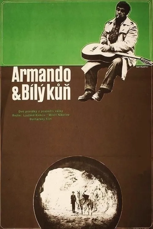 Armando (movie)