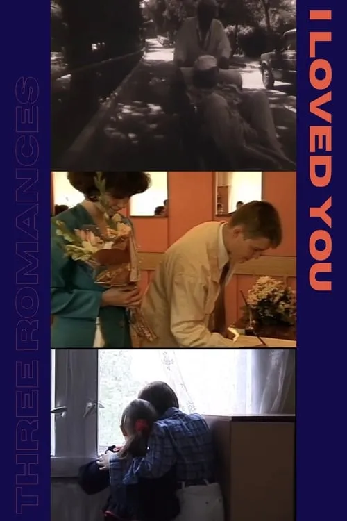 I Loved You (movie)