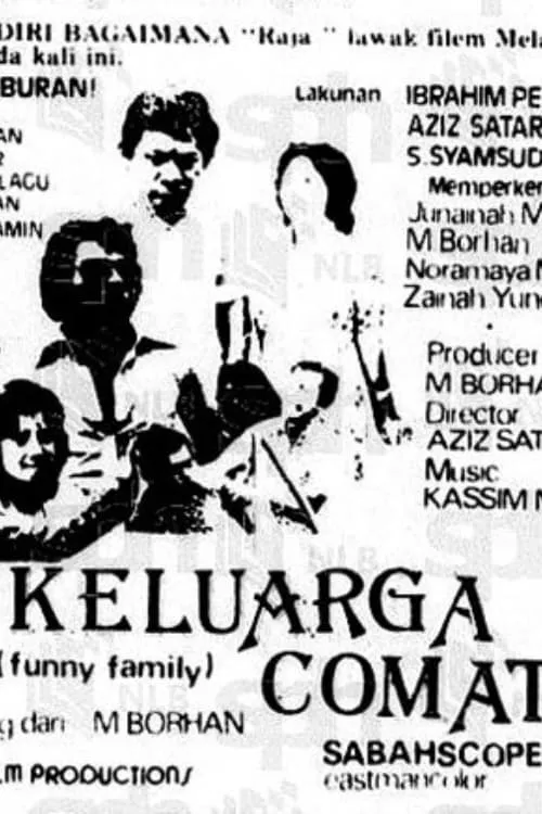 Keluarga Comat (фильм)