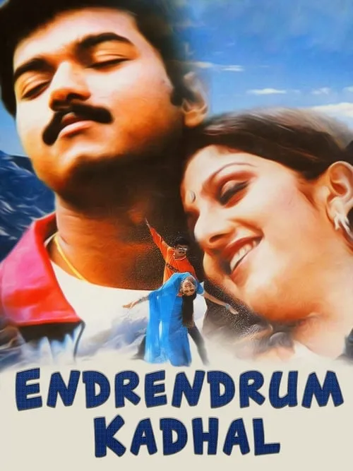 Endrendrum Kadhal (фильм)