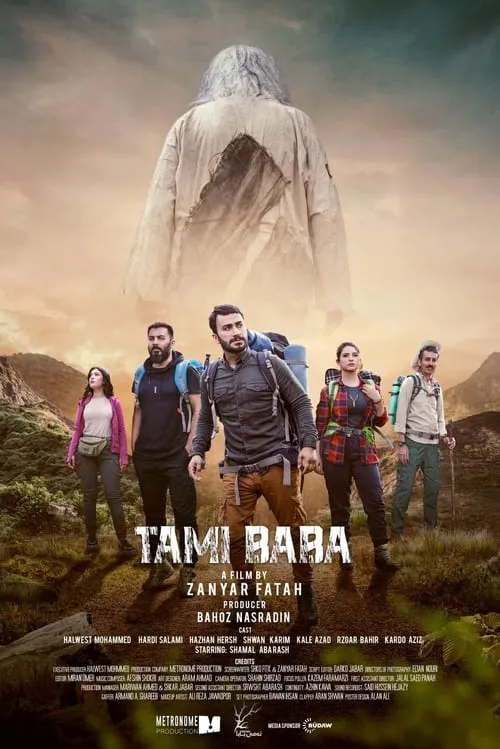 Tami Baba (movie)