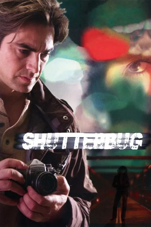 Shutterbug (фильм)