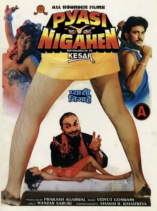 Pyasi Nigahen (movie)