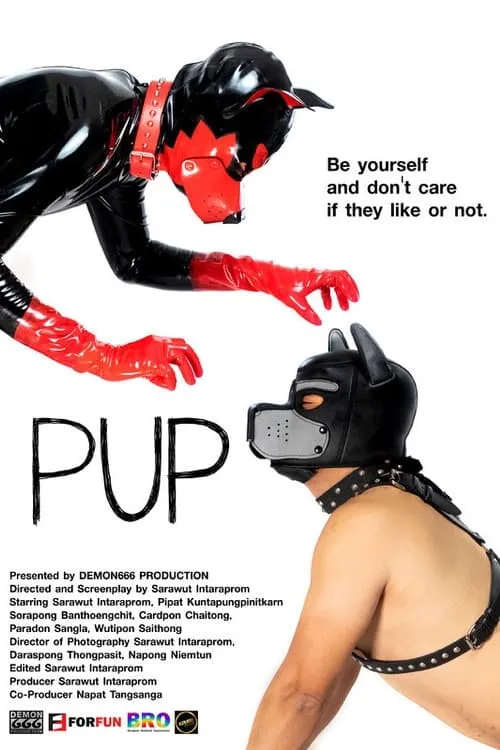 Pup (фильм)