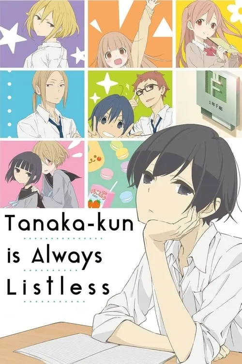 Tanaka-kun Is Always Listless (series)