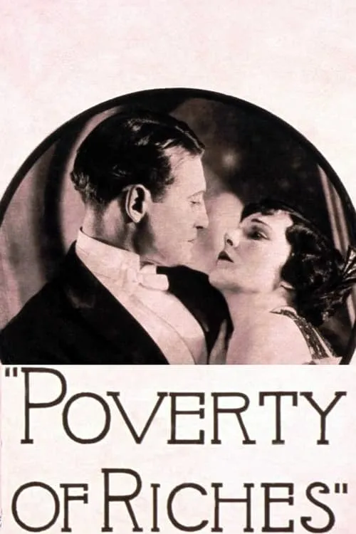 The Poverty of Riches (movie)