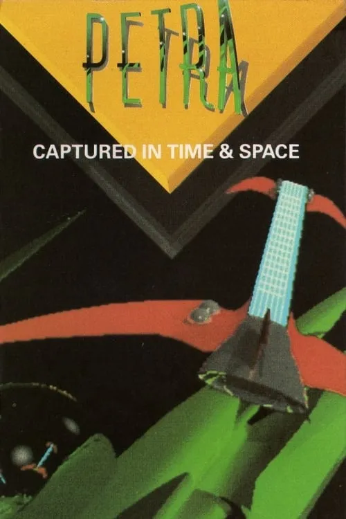 Petra: Captured in Time and Space (фильм)