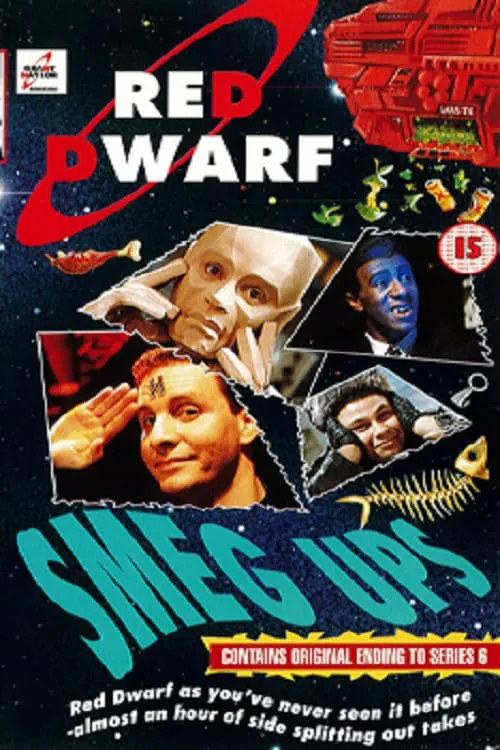 Red Dwarf: Smeg Ups (фильм)