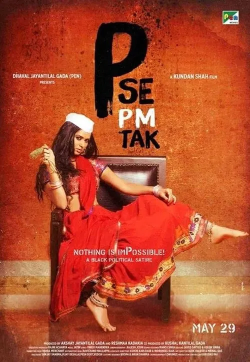 P Se PM Tak (movie)