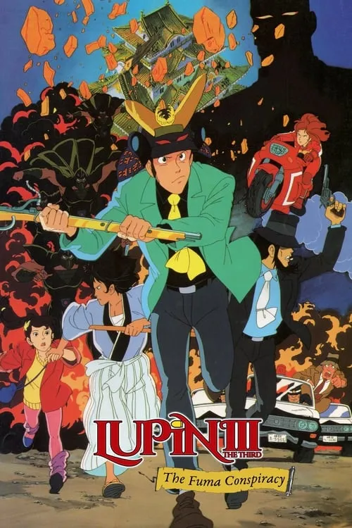 Lupin the Third: The Fuma Conspiracy (movie)