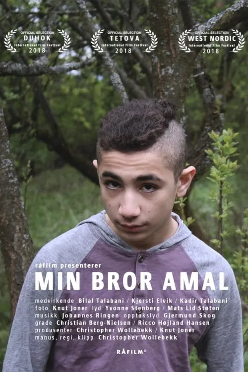 My Brother Amal (movie)