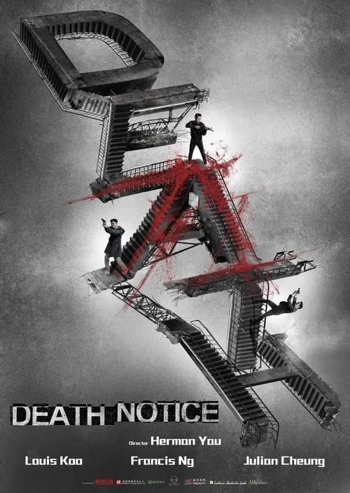 Death Notice (movie)