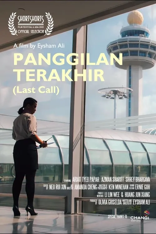 Panggilan Terakhir