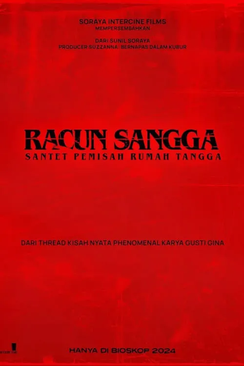 Racun Sangga: Santet Pemisah Rumah Tangga (фильм)