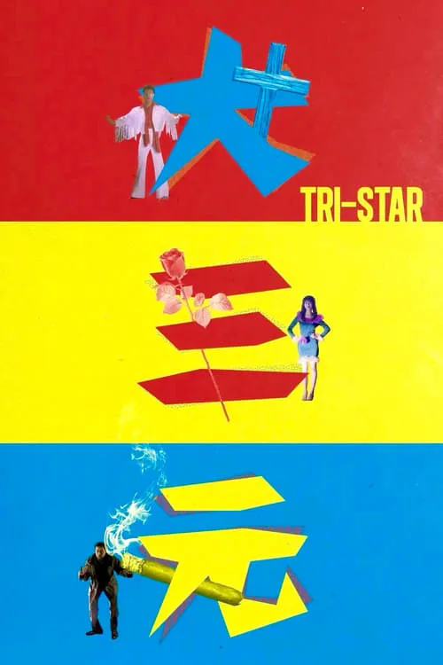 Tri-Star (movie)