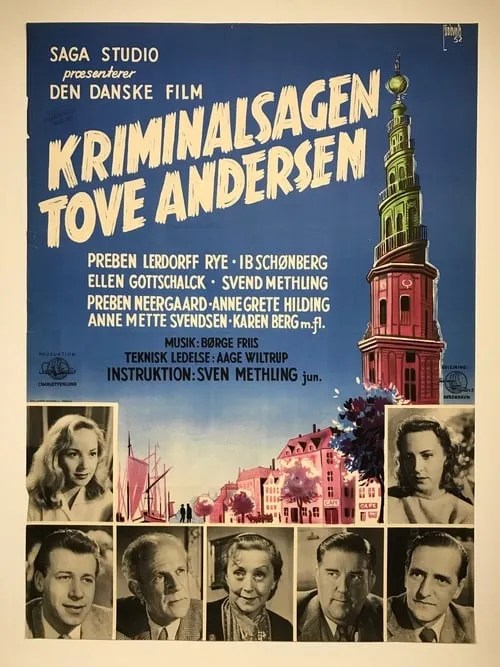 Kriminalsagen Tove Andersen (movie)