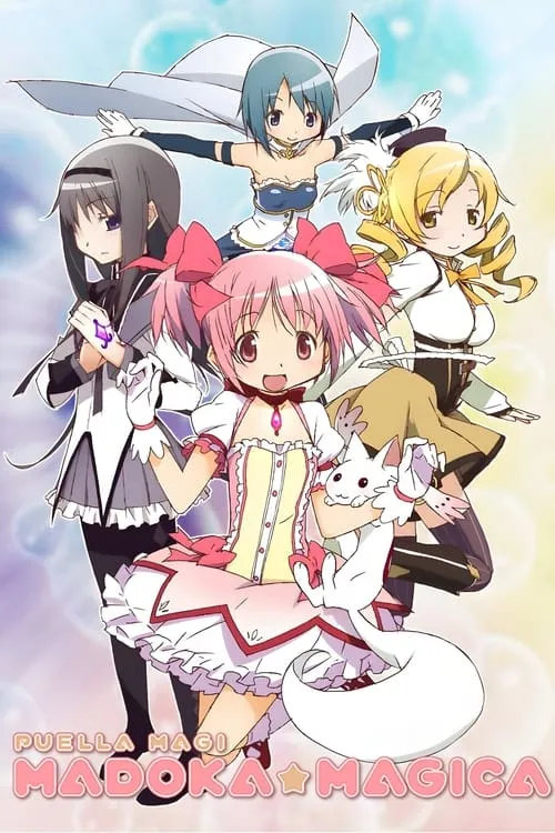 Puella Magi Madoka Magica (series)