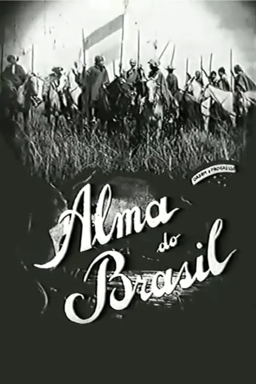 Alma do Brasil (фильм)