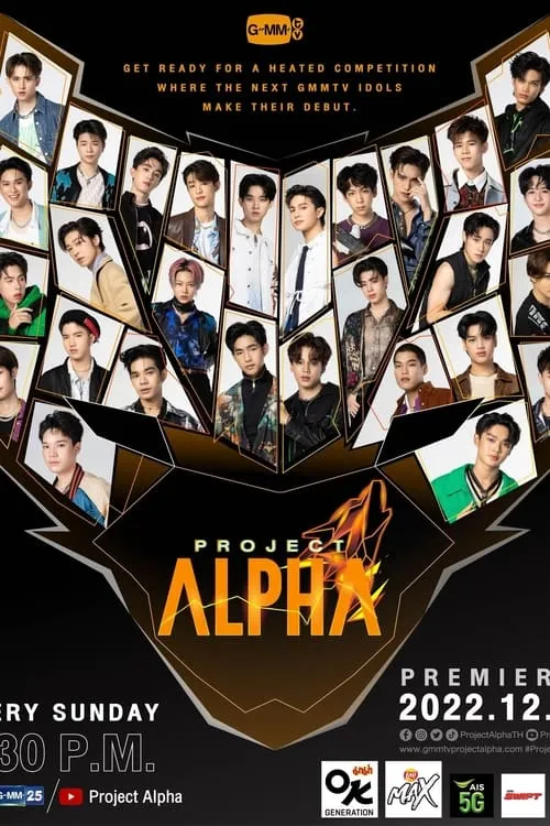 Project Alpha (series)