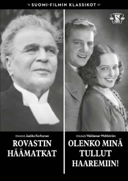 Rovastin häämatkat (movie)