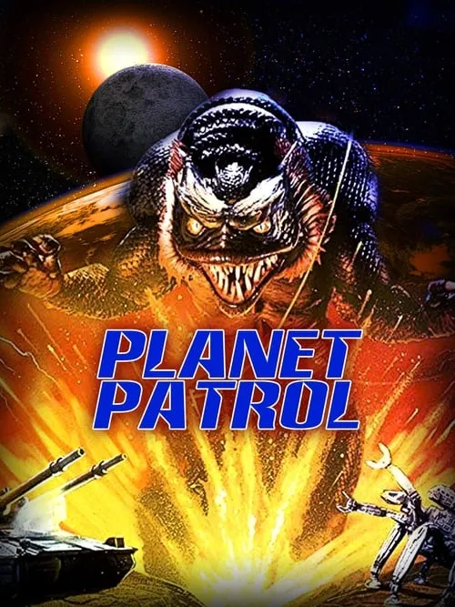 Planet Patrol (фильм)