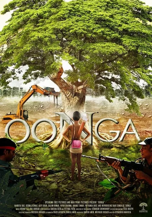 Oonga (movie)