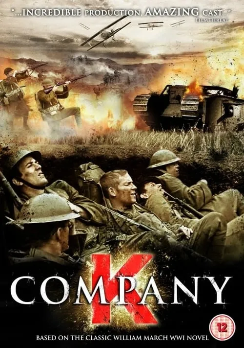 Company K (фильм)