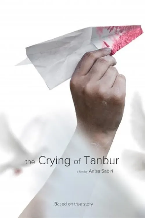 The Crying of Tanbur (movie)