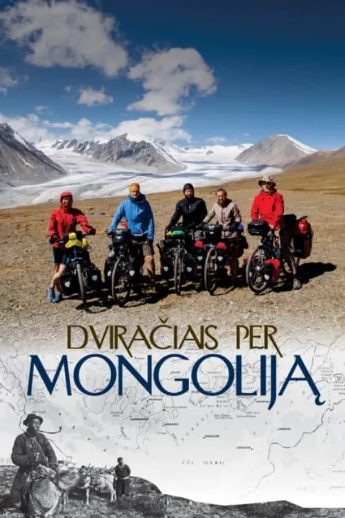 Dviračiais per Mongoliją (фильм)