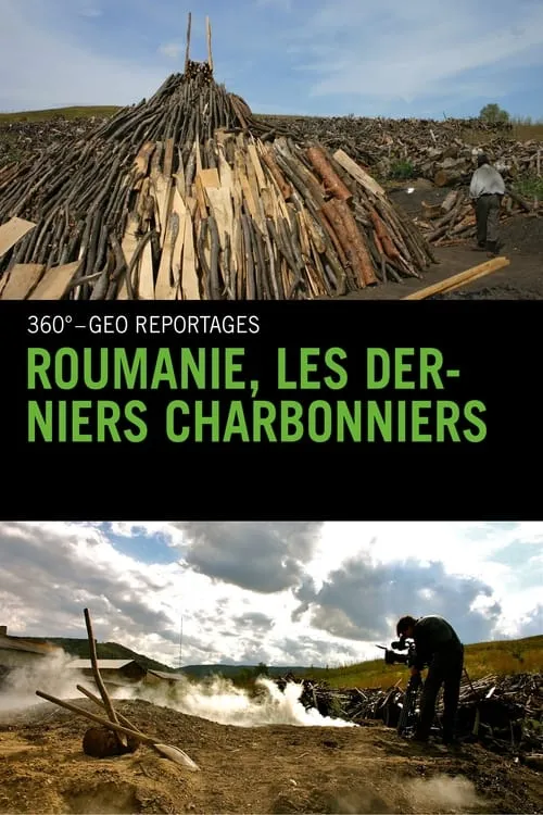 Roumanie, les derniers charbonniers (фильм)