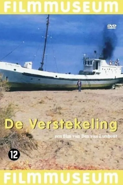 De verstekeling (фильм)