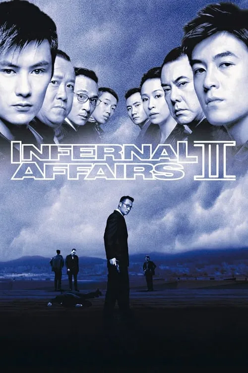 Infernal Affairs II (movie)