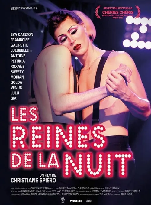 Les reines de la nuit (фильм)