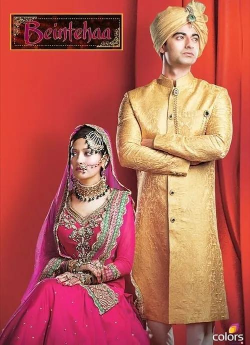 Beintehaa (сериал)