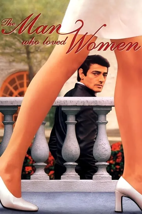 The Man Who Loved Women (movie)