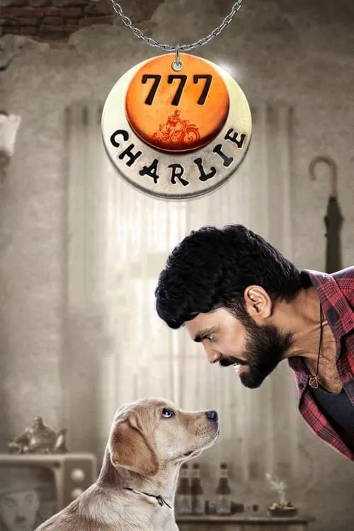 777 Charlie (movie)