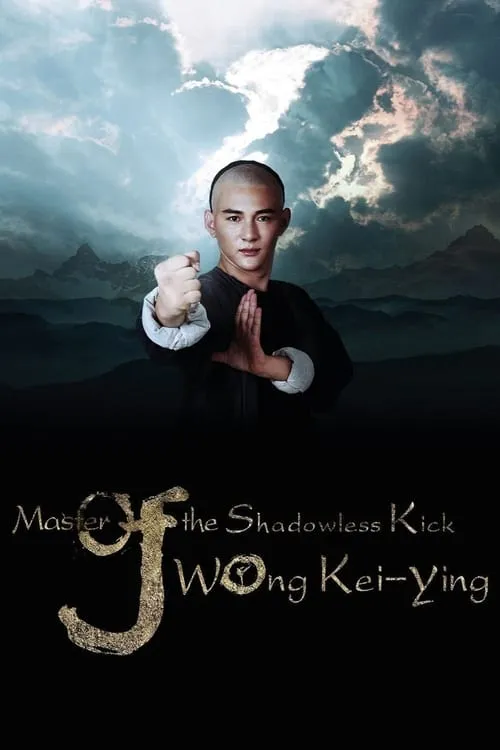 Master Of The Shadowless Kick: Wong Kei-Ying (movie)