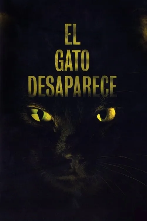 El gato desaparece (фильм)