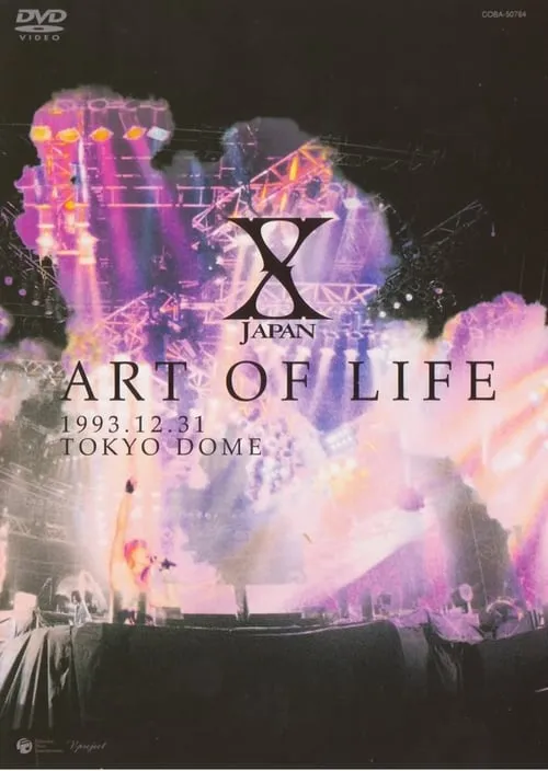 X Japan: Art of Life 1993.12.31 Tokyo Dome (movie)