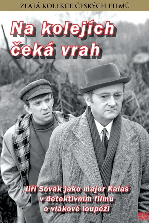 Na kolejích čeká vrah (фильм)