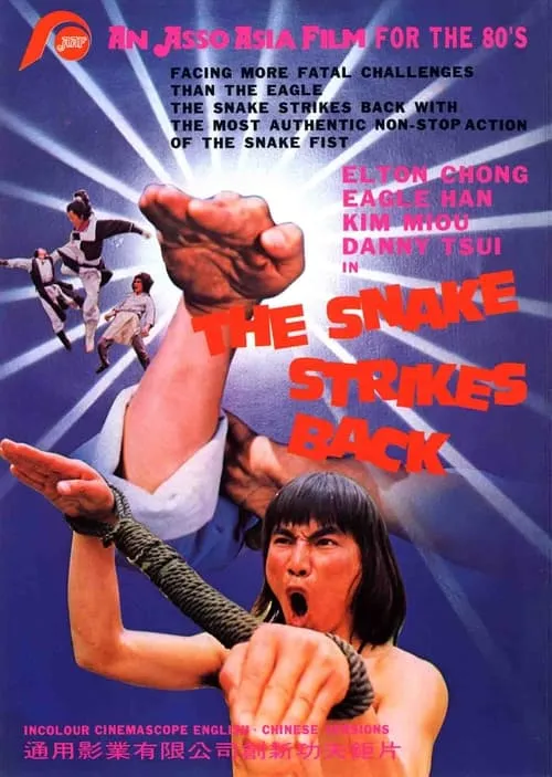 The Snake Strikes Back (movie)