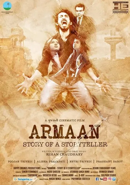 Armaan: Story of a Storyteller (movie)