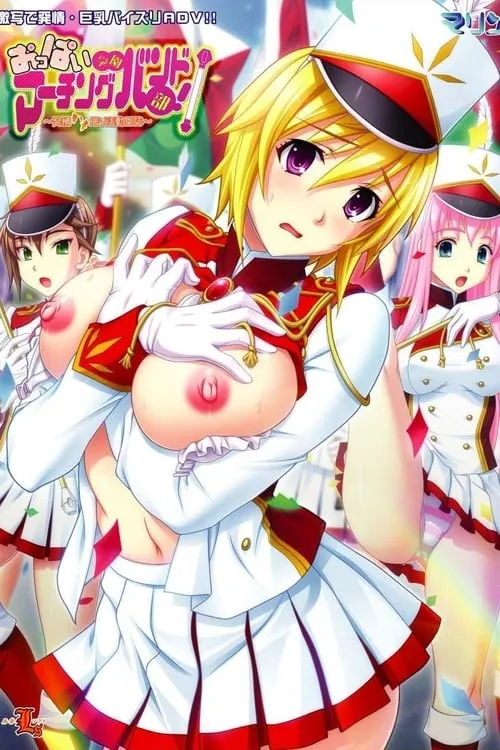 Oppai Gakuen Marching Band-bu! (series)