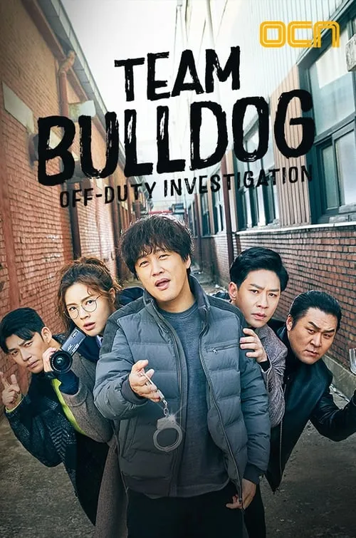 Team Bulldog: Off-Duty Investigation (series)