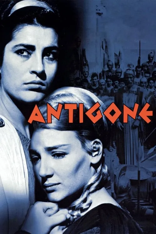 Antigone (movie)