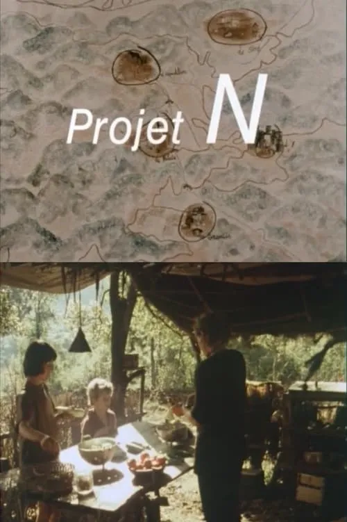 Projet N (фильм)